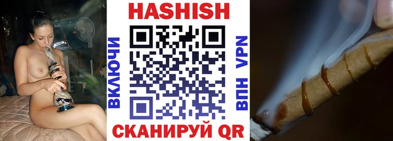 Купить наркотик Ликино-Дулёво Каннабис Меф Cocaine Alpha PVP ГАШИШ