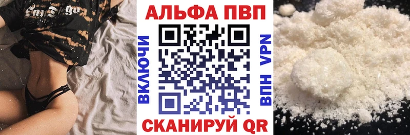 блэк спрут ONION  купить   Ликино-Дулёво  APVP мука 