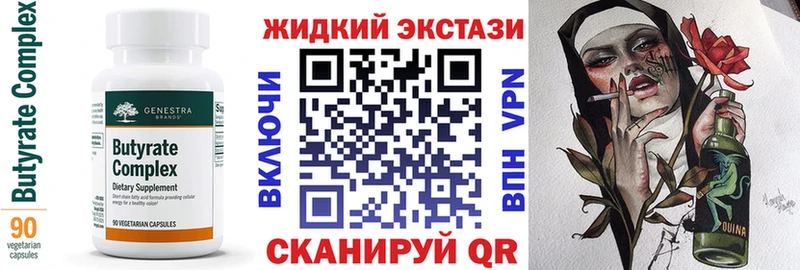 купить наркоту  Ликино-Дулёво  БУТИРАТ Butirat 