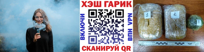 OMG рабочий сайт  Ликино-Дулёво  ГАШ хэш 