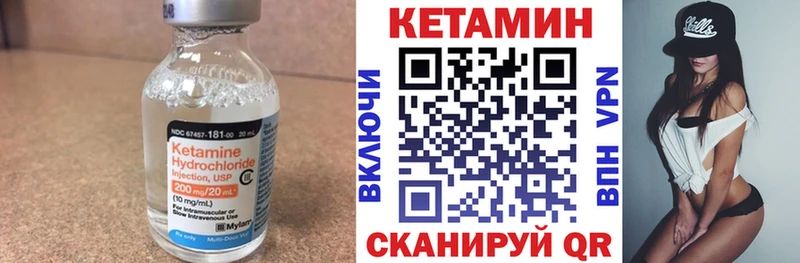 купить наркоту  Ликино-Дулёво  КЕТАМИН ketamine 