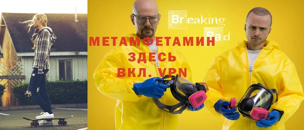 мескалин Надым