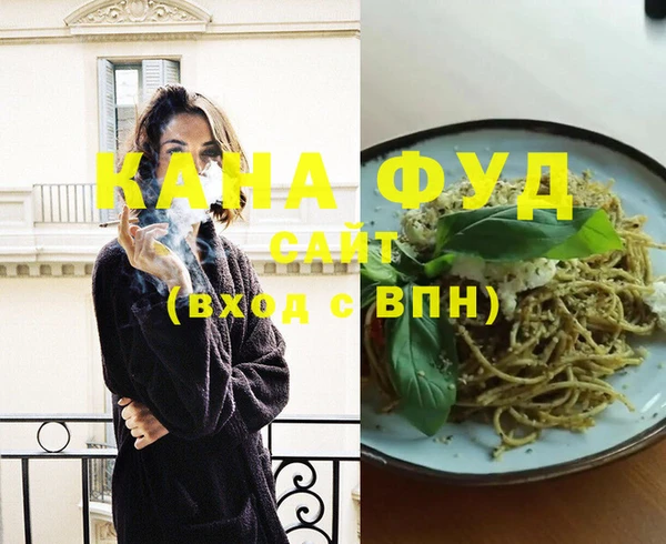 амфетамин Ельня