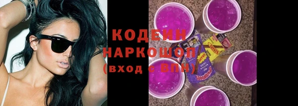 мескалин Надым