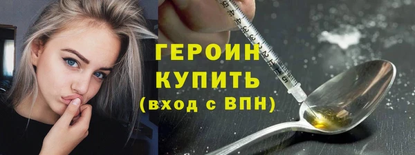МДМА Навашино