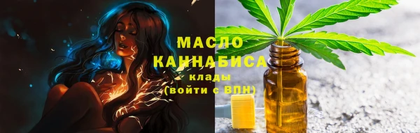 мефедрон VHQ Наволоки