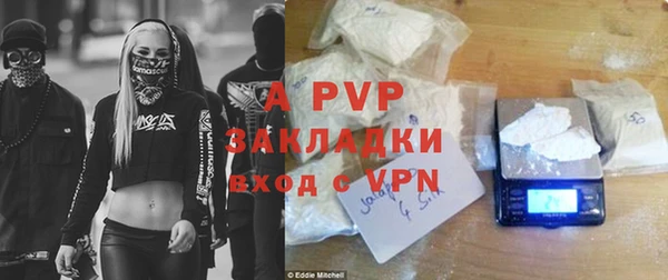 мескалин Надым