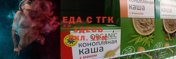 МДМА Навашино