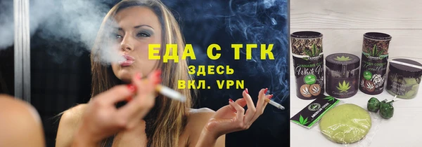 МДМА Навашино