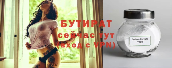 МДМА Навашино