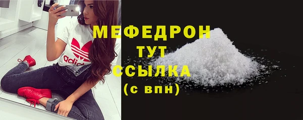 каннабис Фурманов