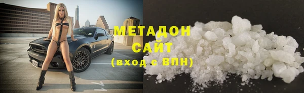МДМА Навашино