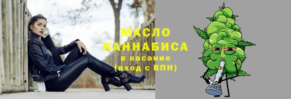 МДМА Навашино