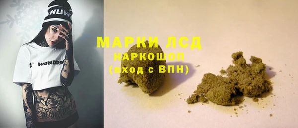 гидра Нефтегорск