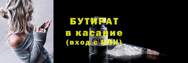 мефедрон VHQ Наволоки