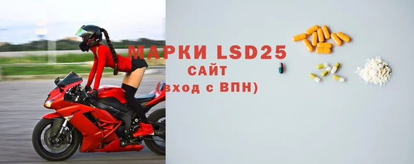 мефедрон VHQ Наволоки