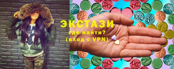 ECSTASY Дмитриев