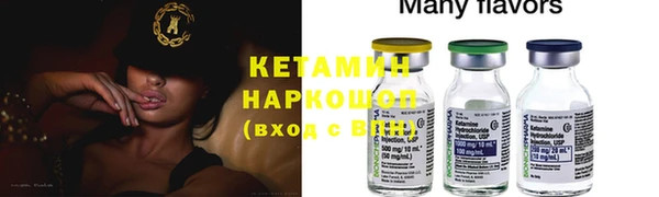 прущая мука Нефтекумск