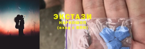 гидра Нефтегорск
