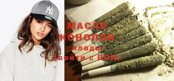 мефедрон VHQ Наволоки