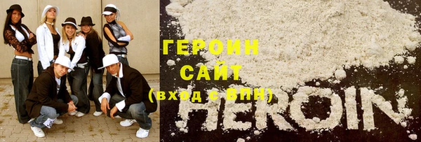 гидра Нефтегорск