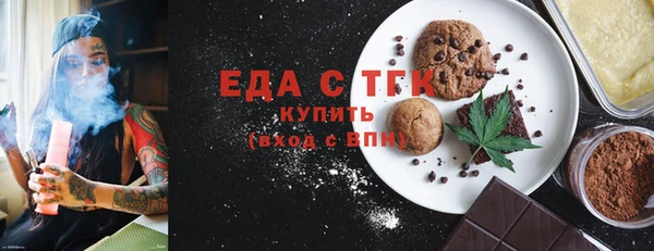 мескалин Надым