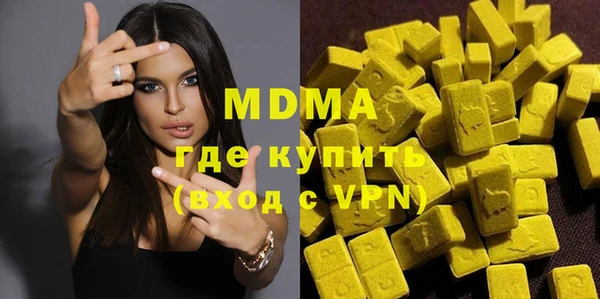 мефедрон VHQ Наволоки