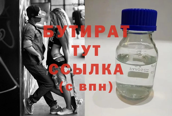 мефедрон VHQ Наволоки