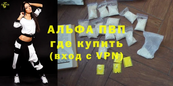 мескалин Надым