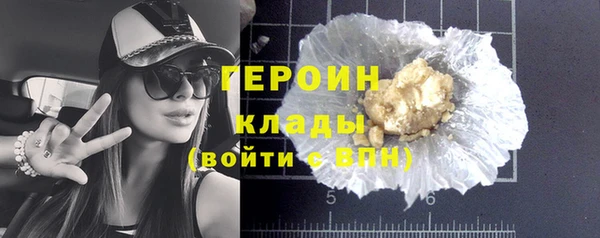 МДМА Навашино
