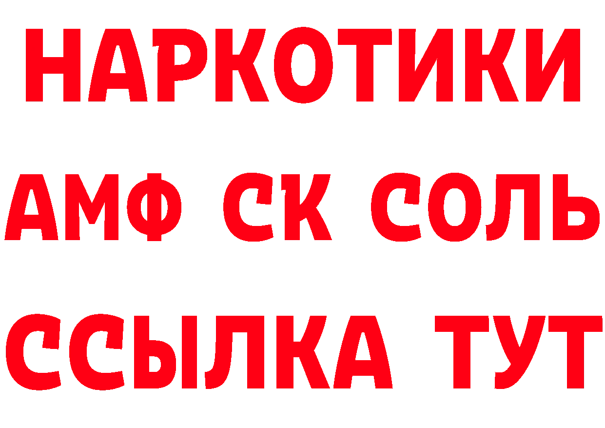 ГЕРОИН хмурый как зайти мориарти мега Ликино-Дулёво