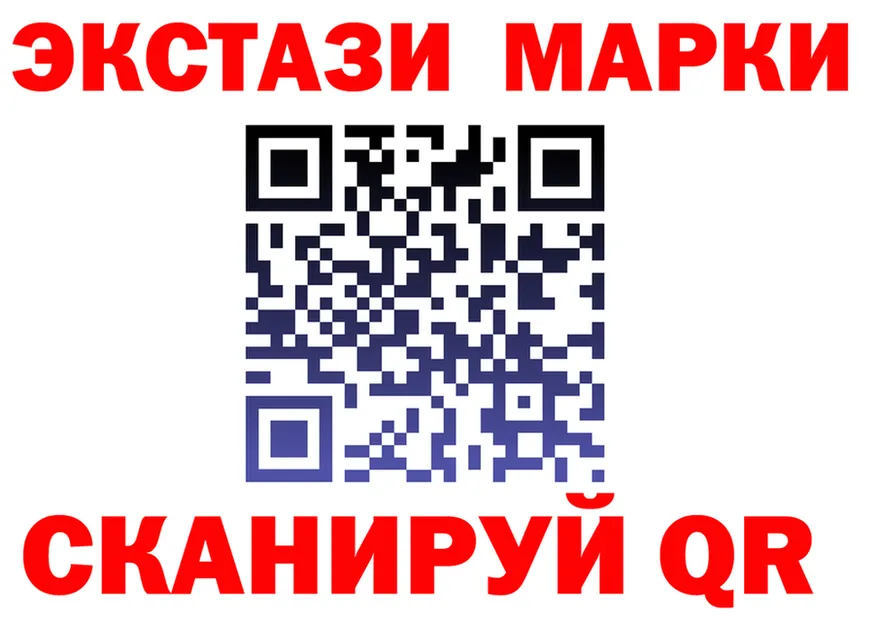 ЭКСТАЗИ ешки ссылка это blacksprut Ликино-Дулёво