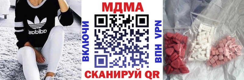 цены наркотик  Ликино-Дулёво  МДМА crystal 