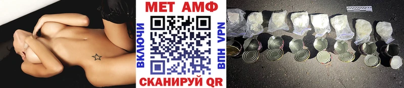 где продают   Ликино-Дулёво  Метамфетамин Methamphetamine 
