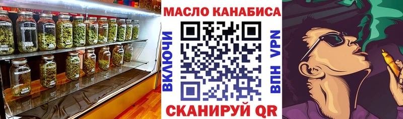 где можно купить наркотик  Ликино-Дулёво  ТГК концентрат 