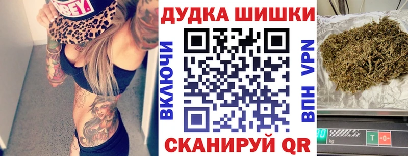 OMG вход  Ликино-Дулёво  Конопля AK-47 